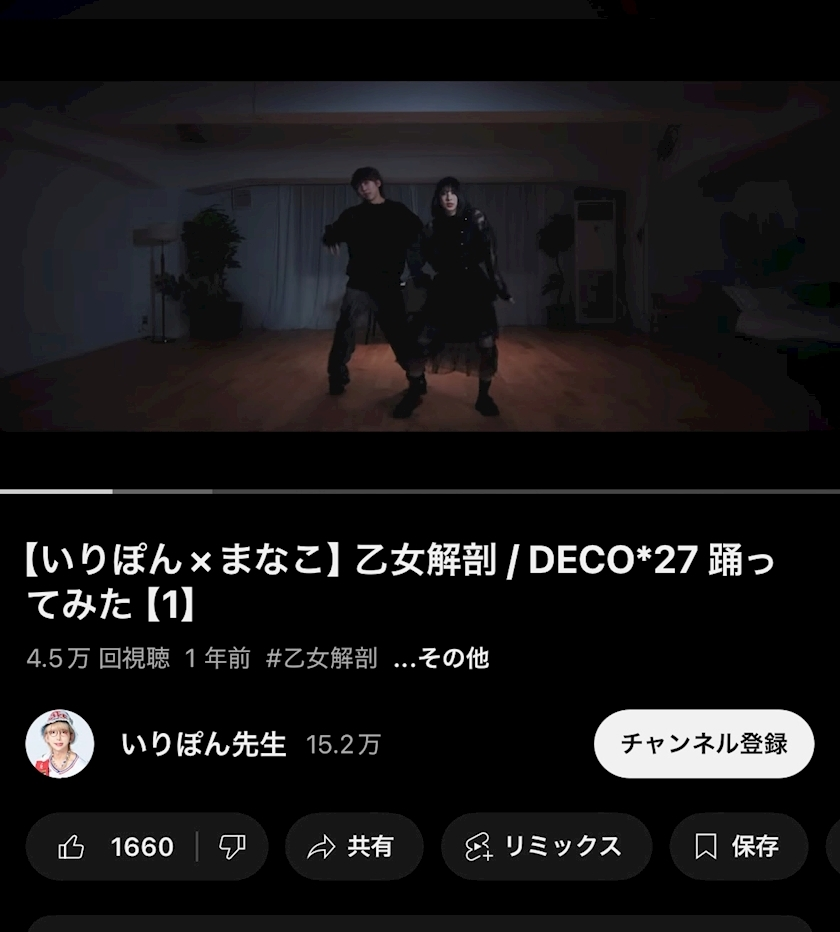 蕾夢