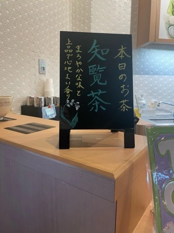 なな