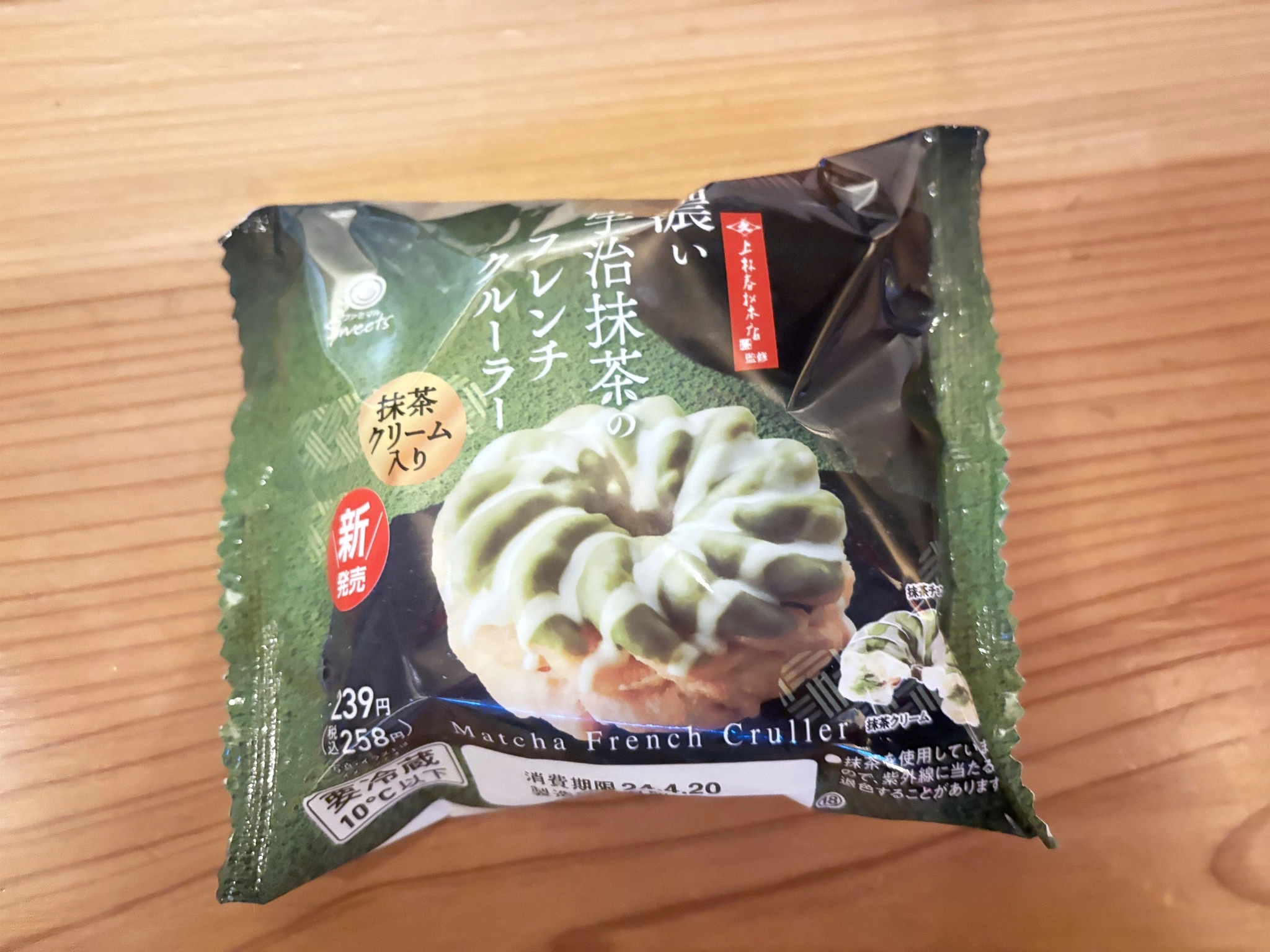 りん
