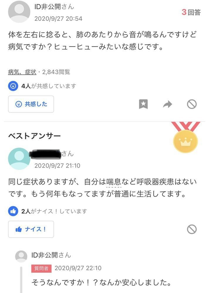 ナオ