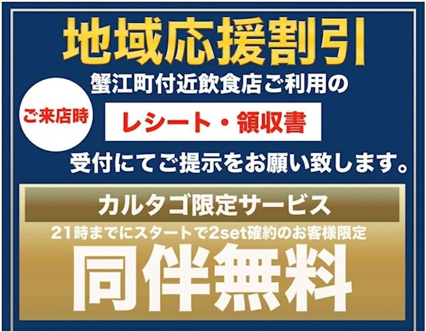 エミ （スタッフ）