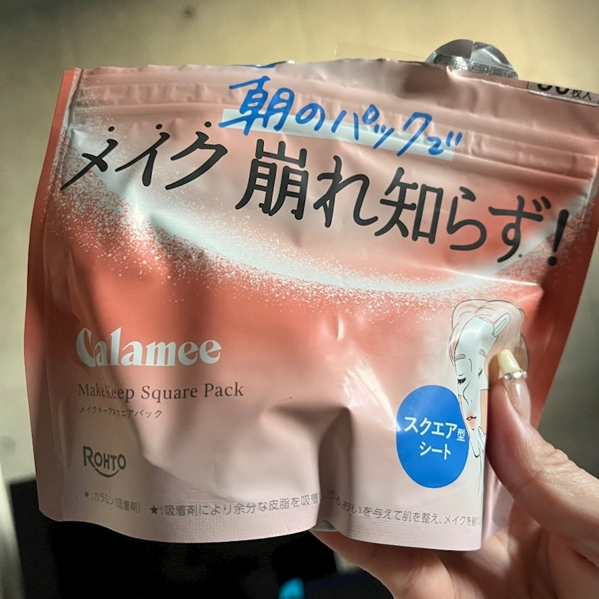 みさ