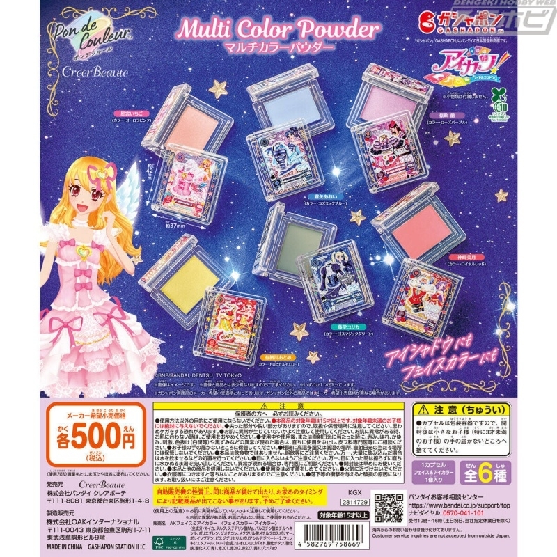 いおり