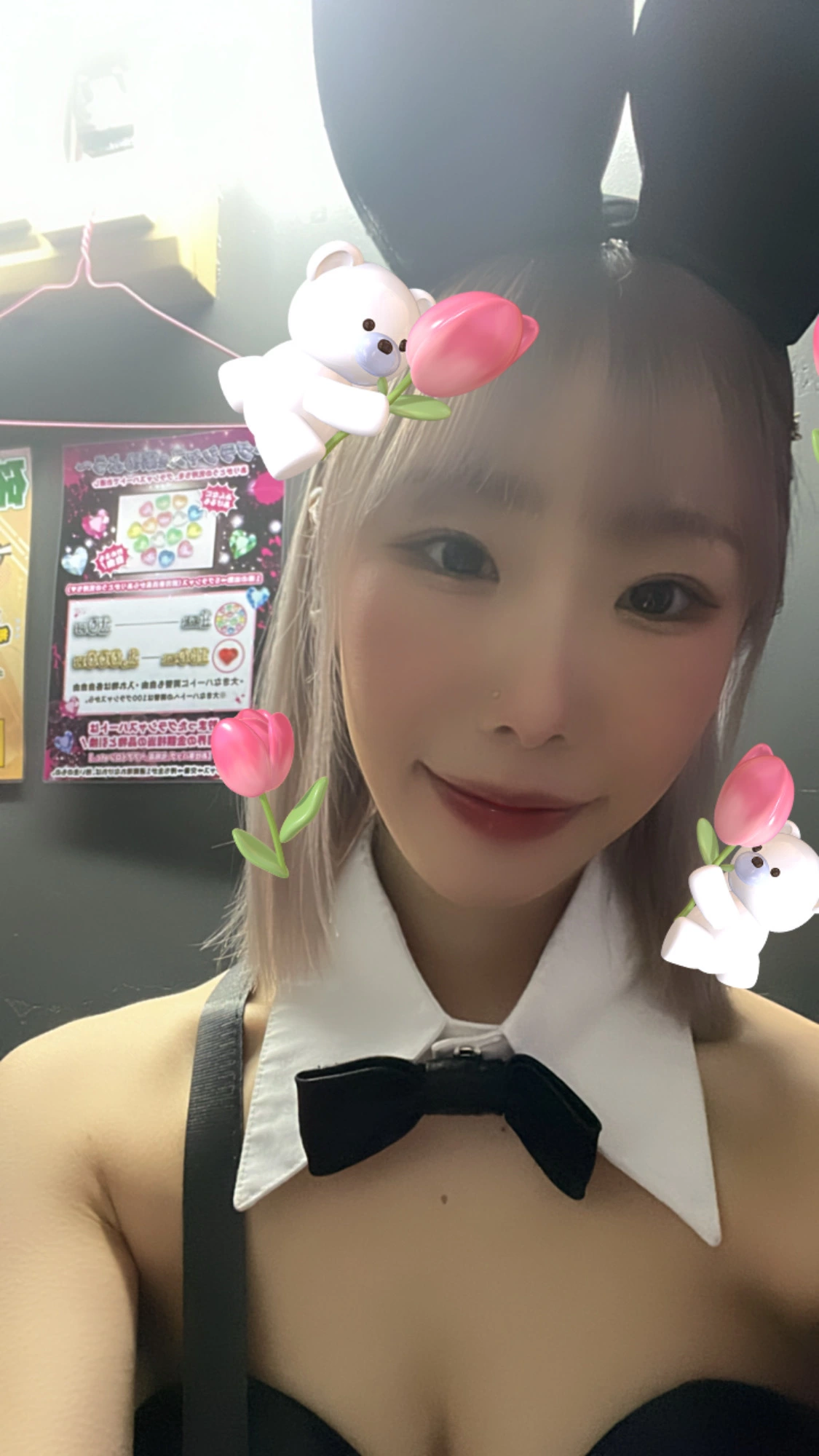 るちゃ