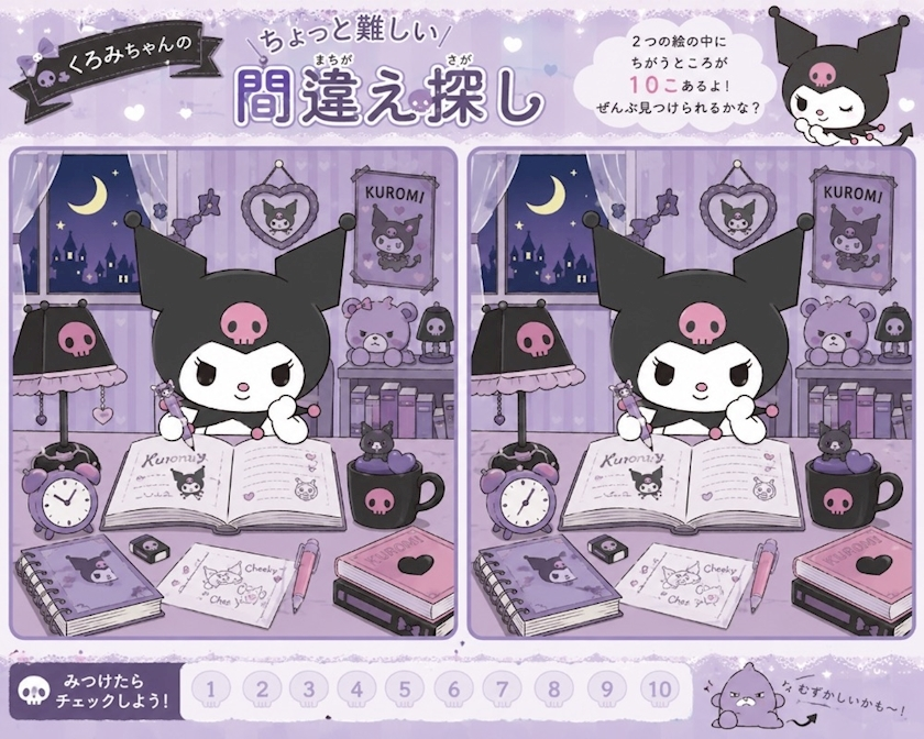 みるく