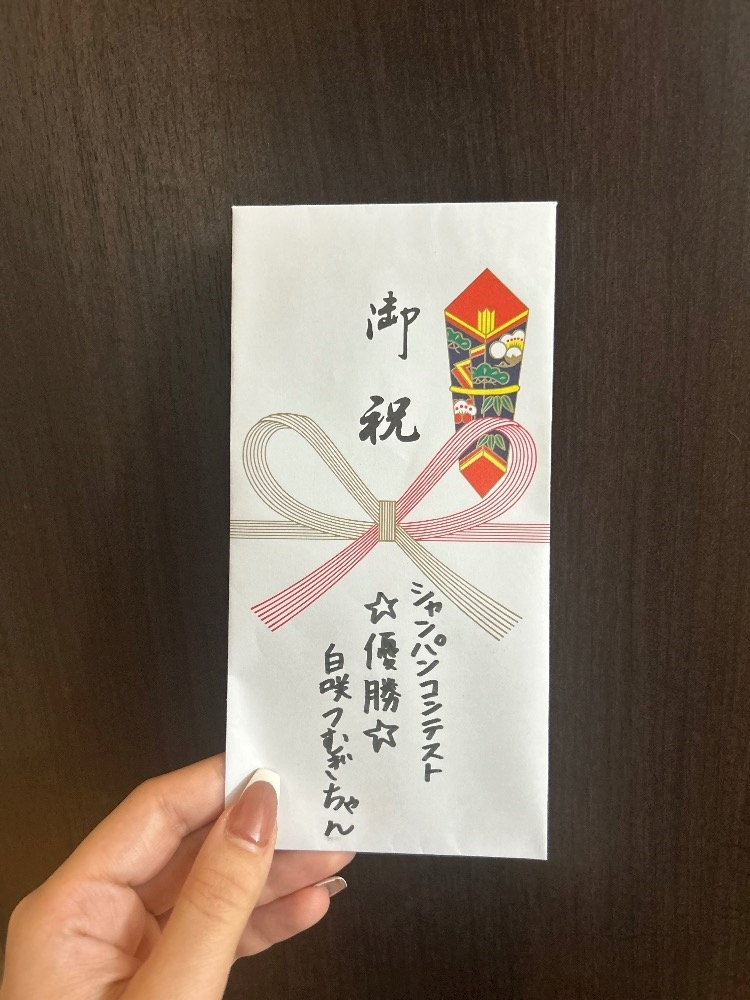 白咲 つむぎ