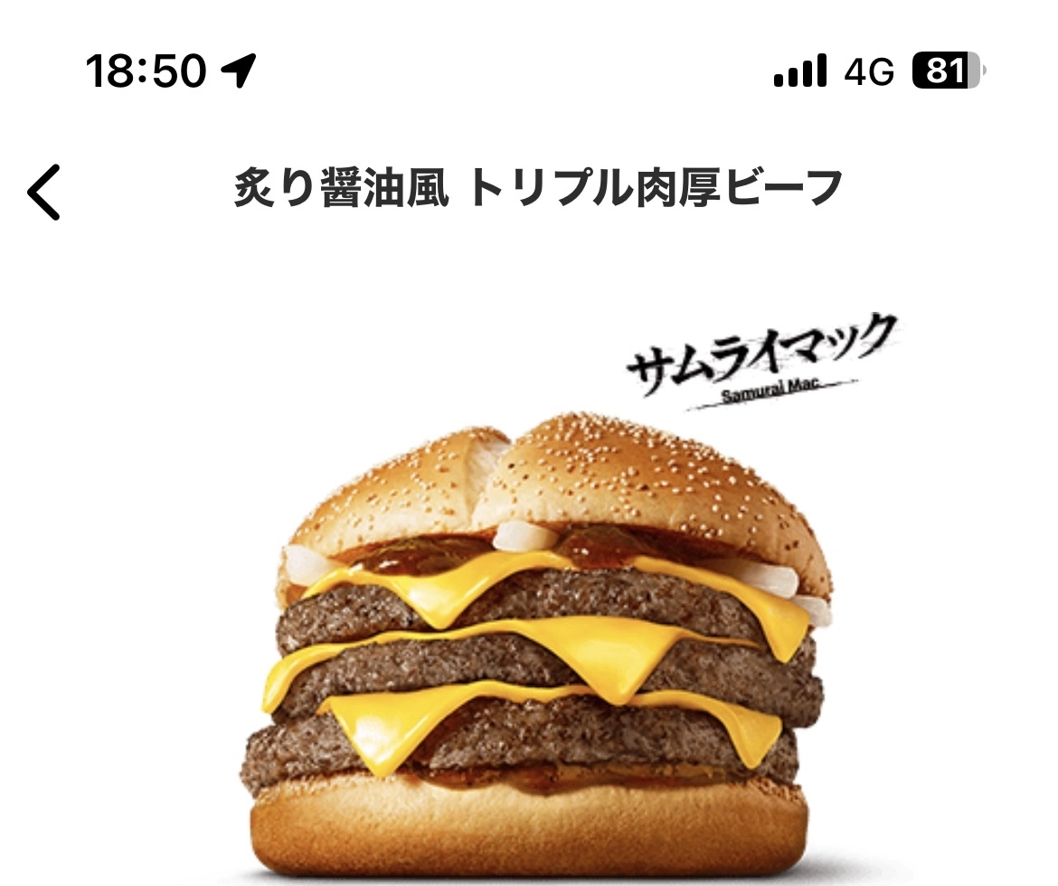 すみれ