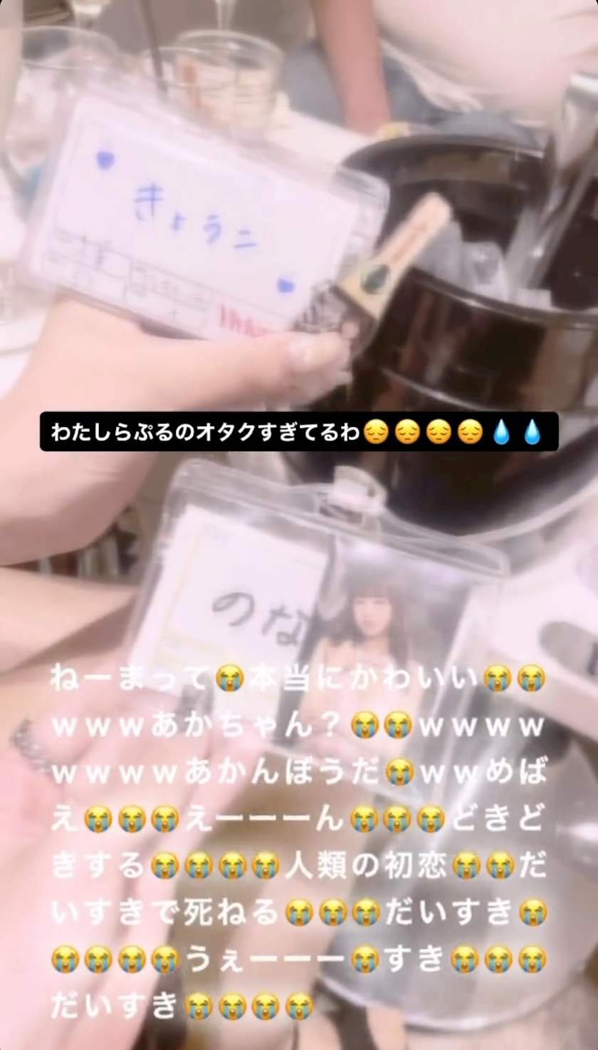 ぷる