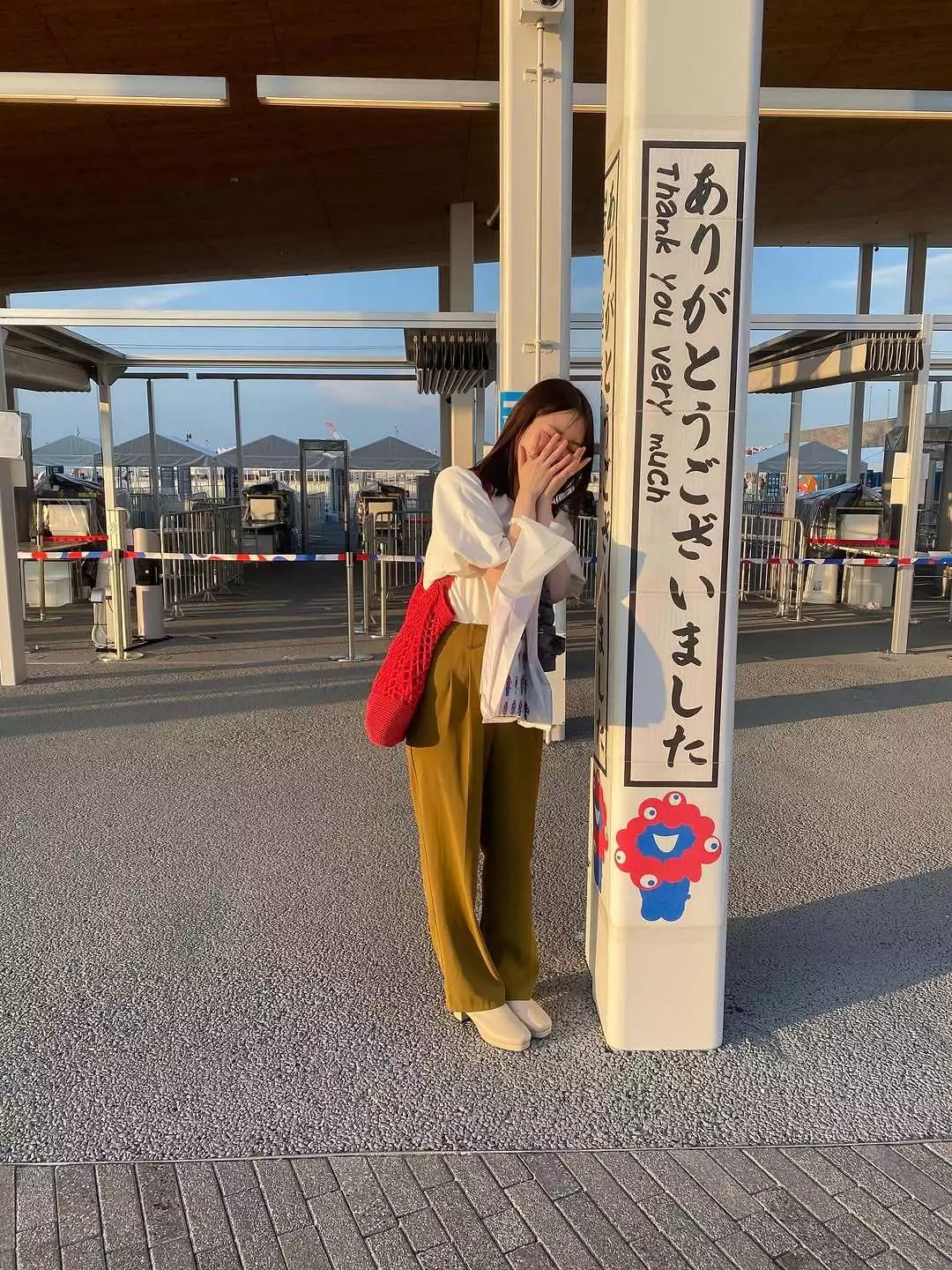 にこ
