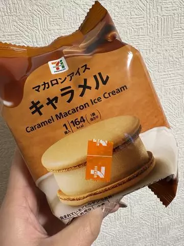 北乃 アリス