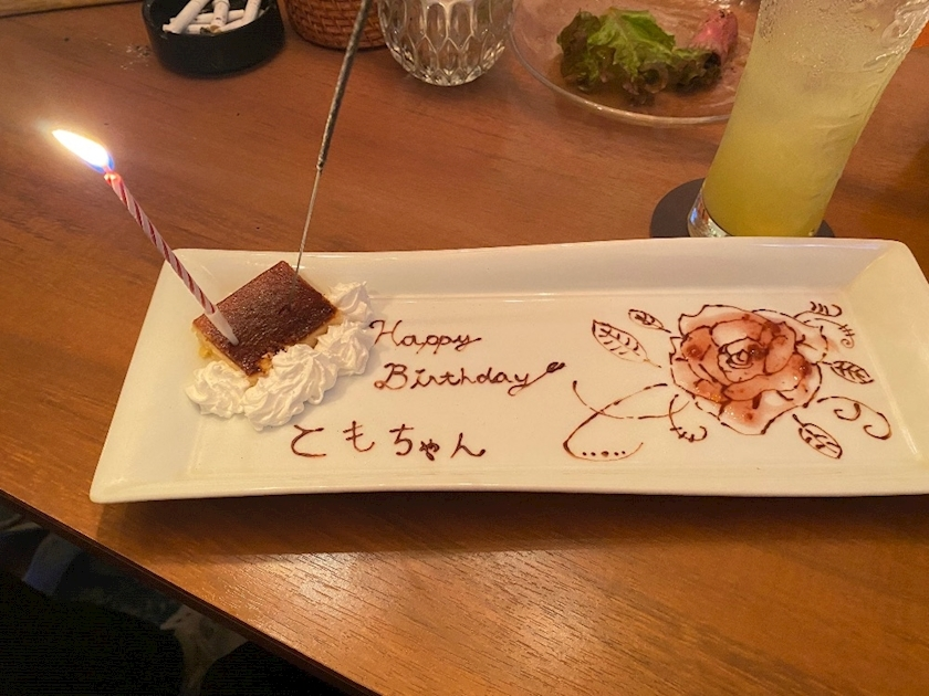 とも