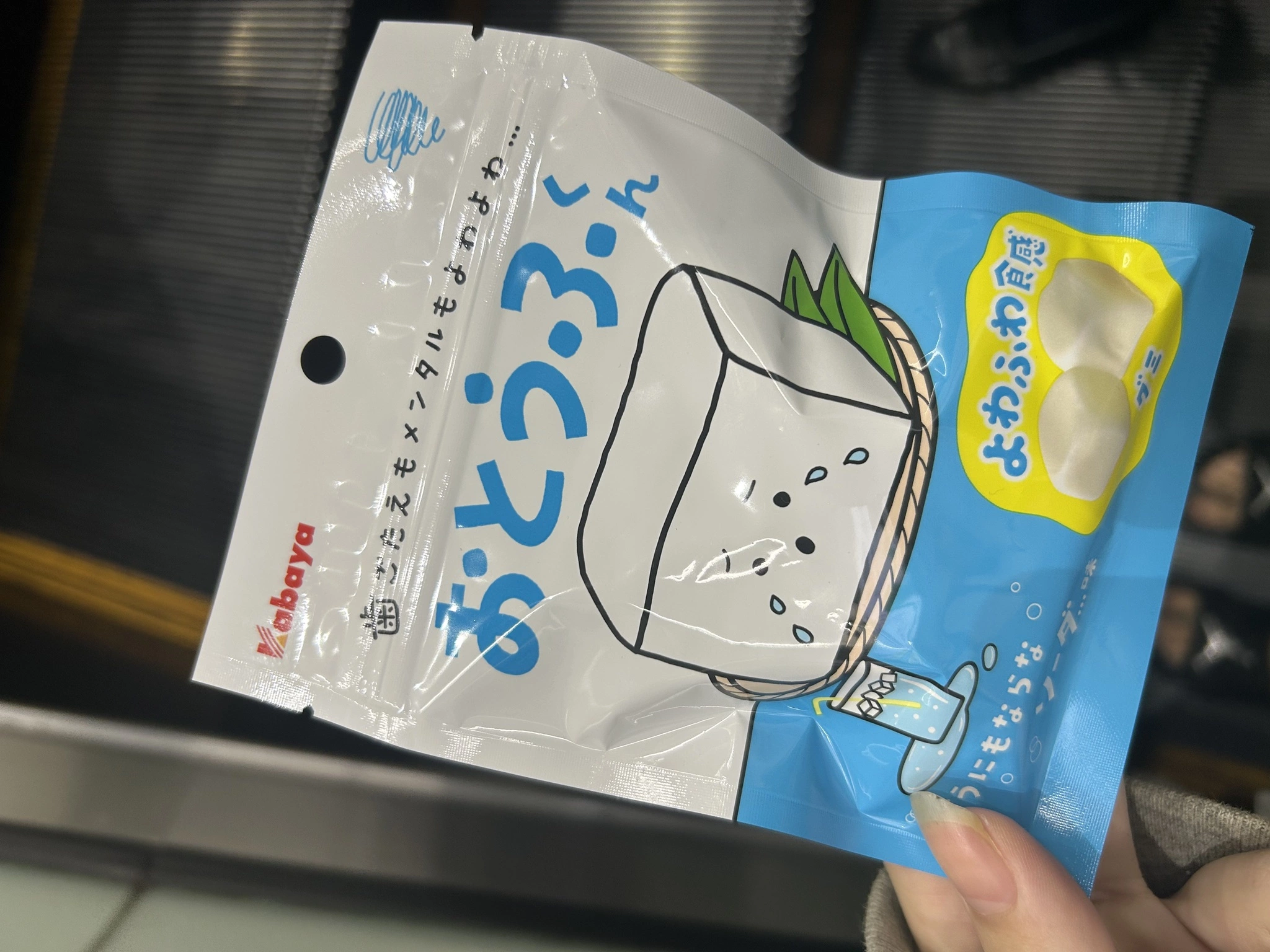ひかる
