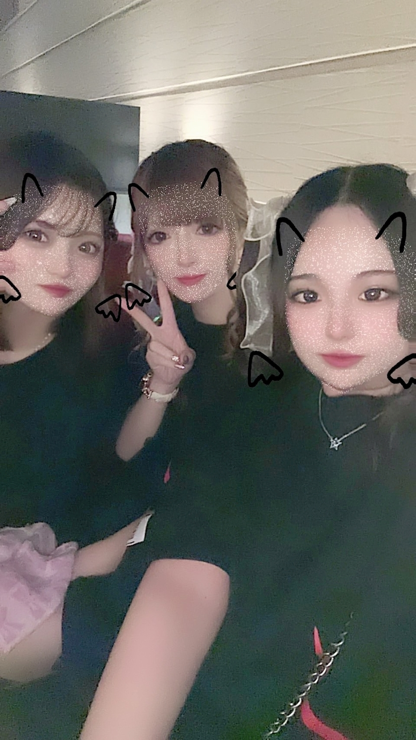 るな