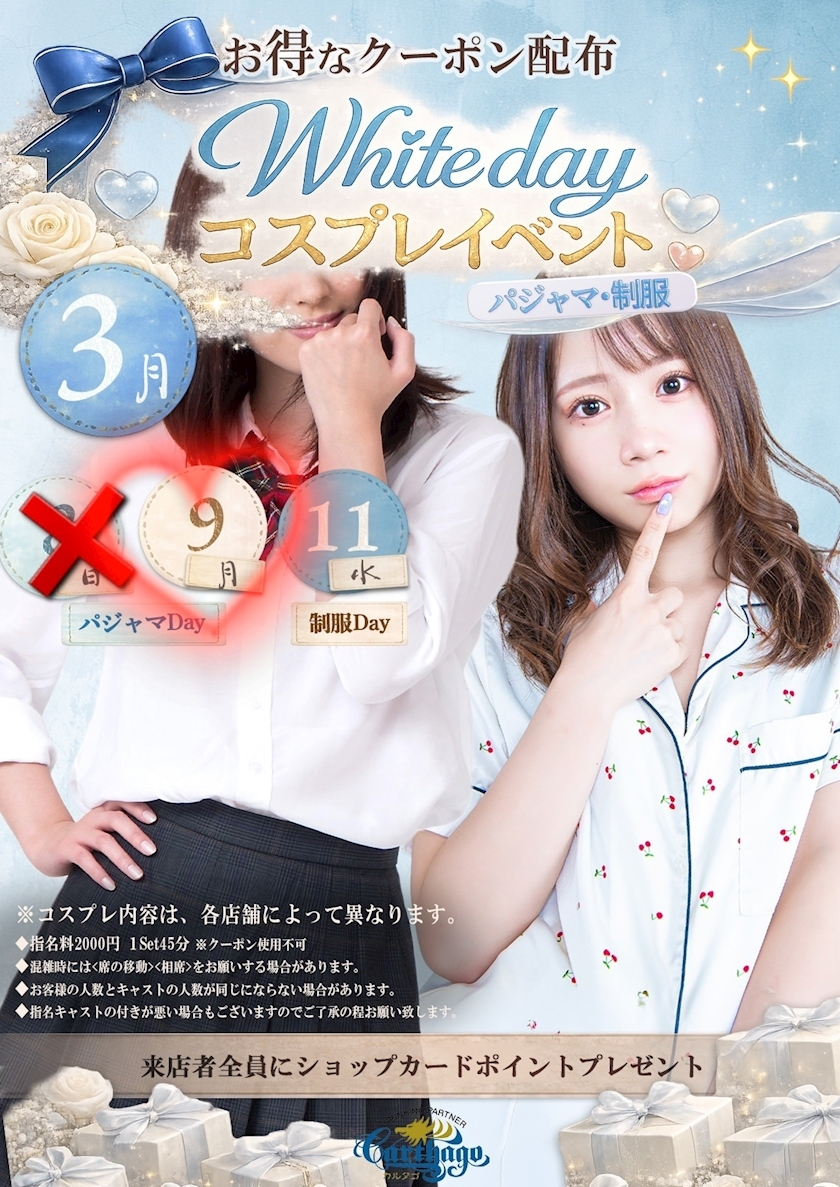 エミ （スタッフ）