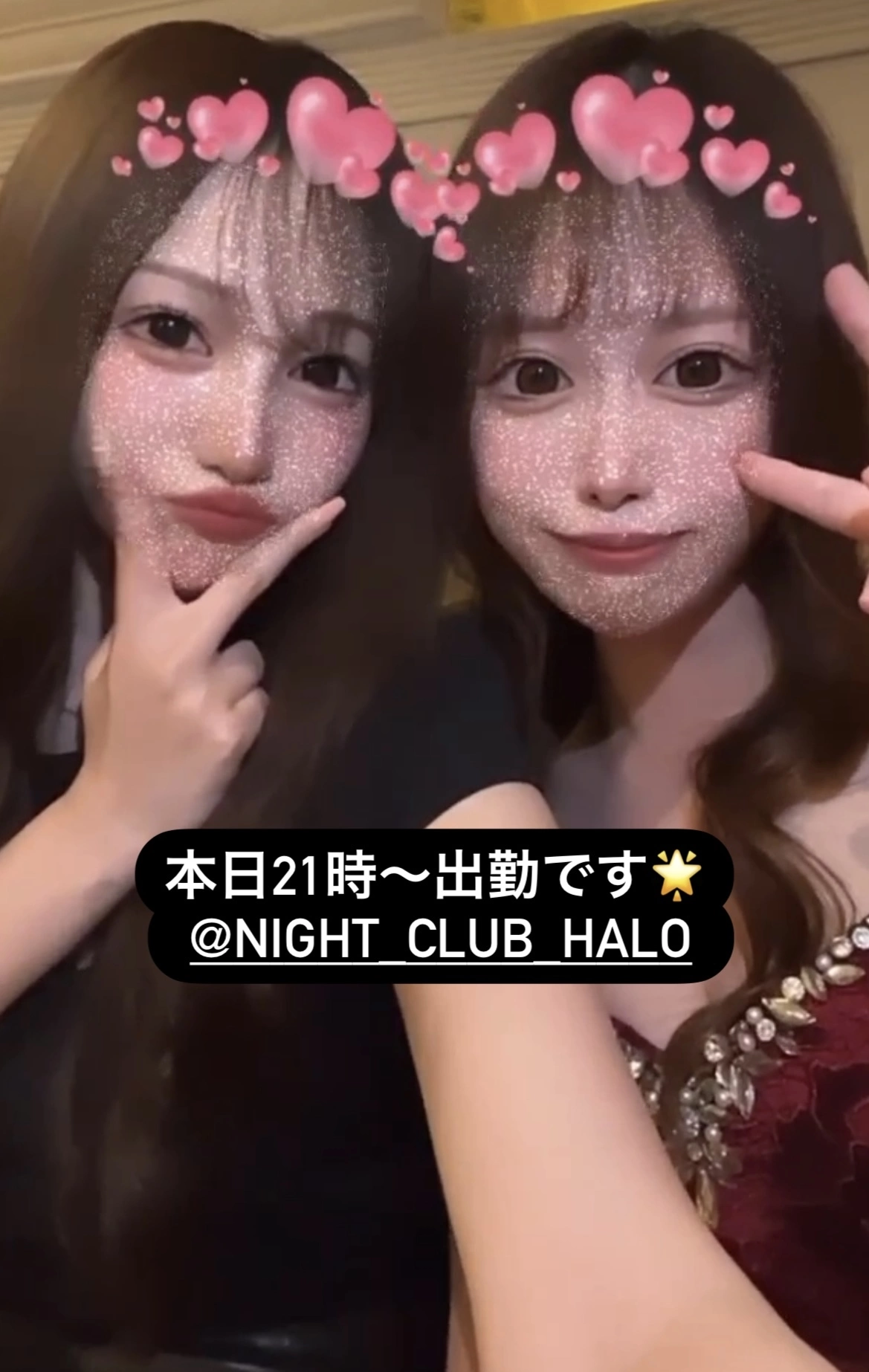 あいな