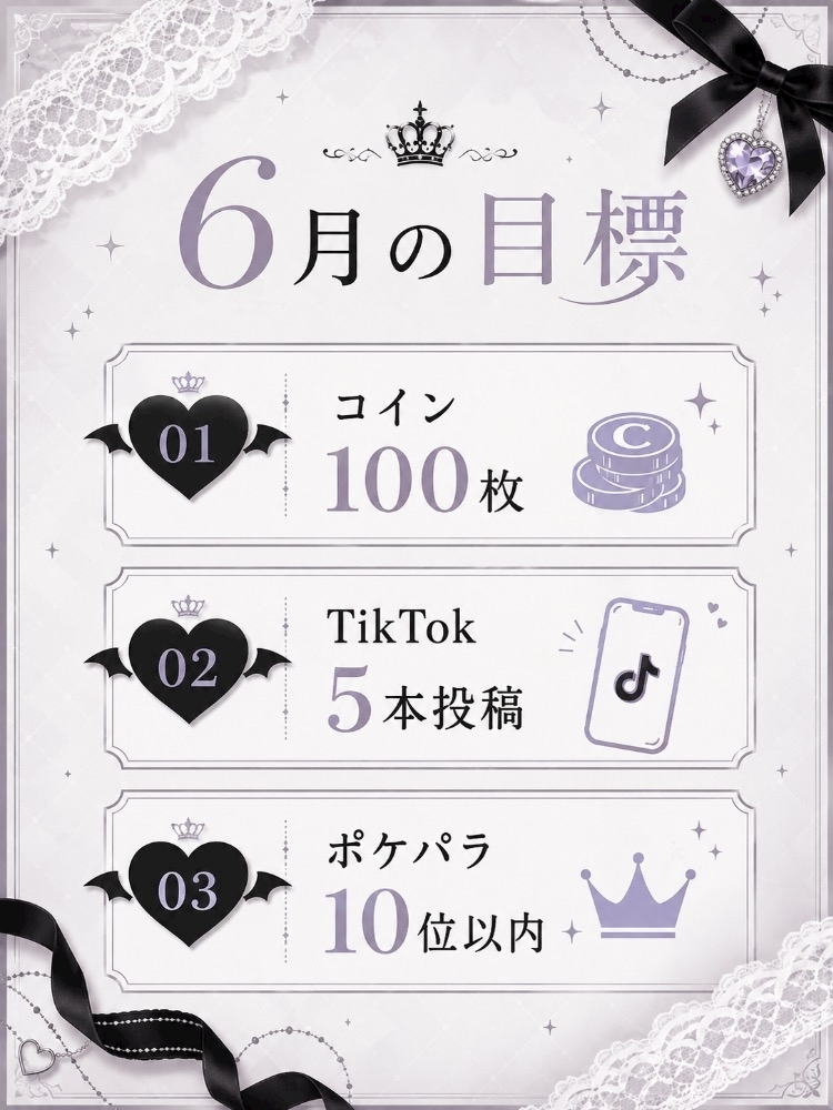 もえ