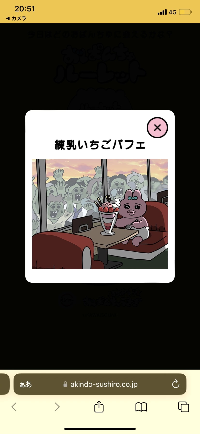 ひぃな