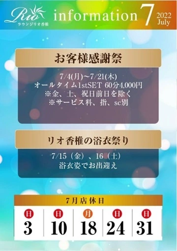 しほ