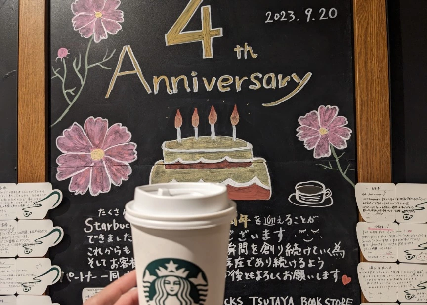 五条 椿