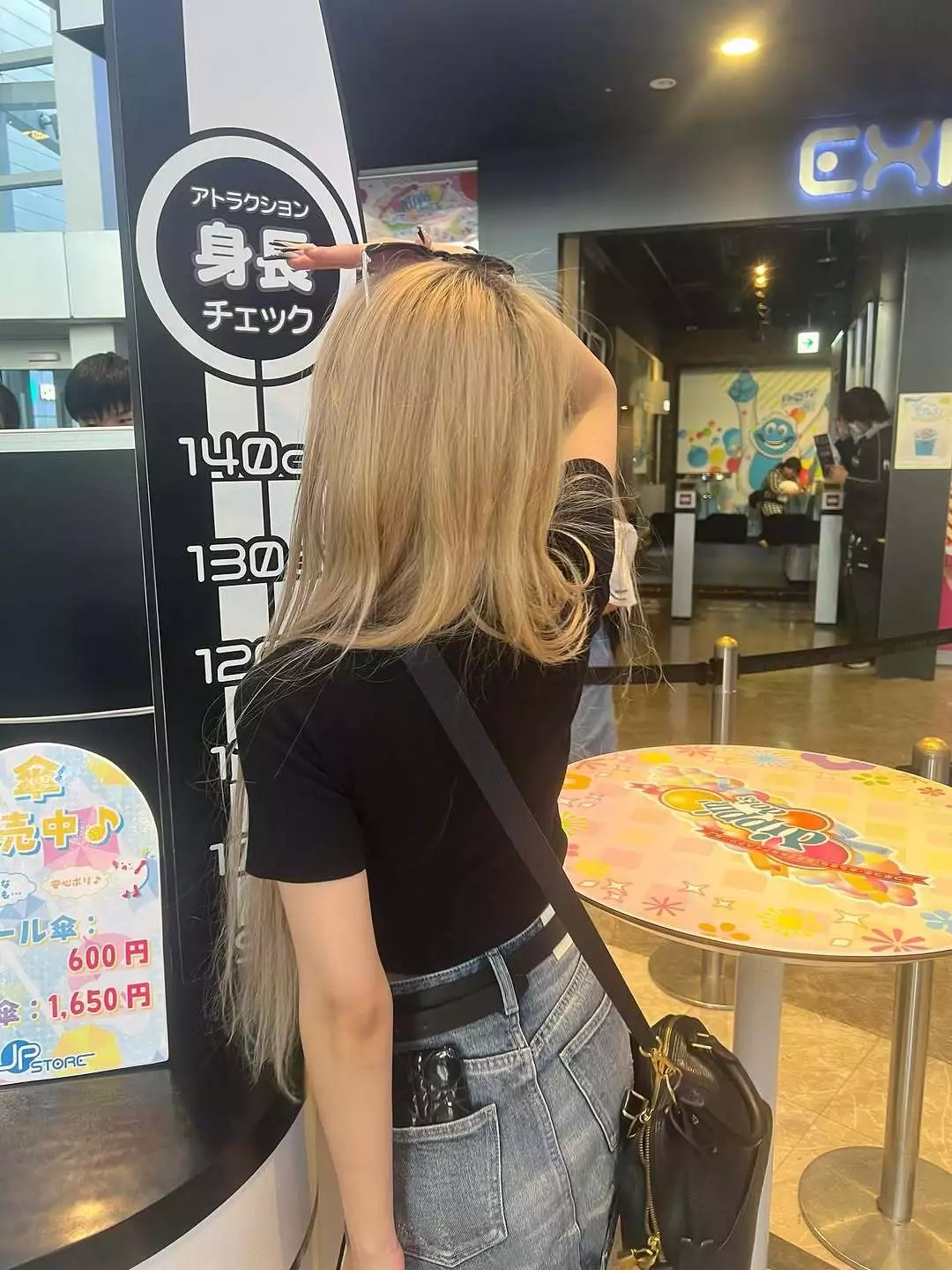 芹奈