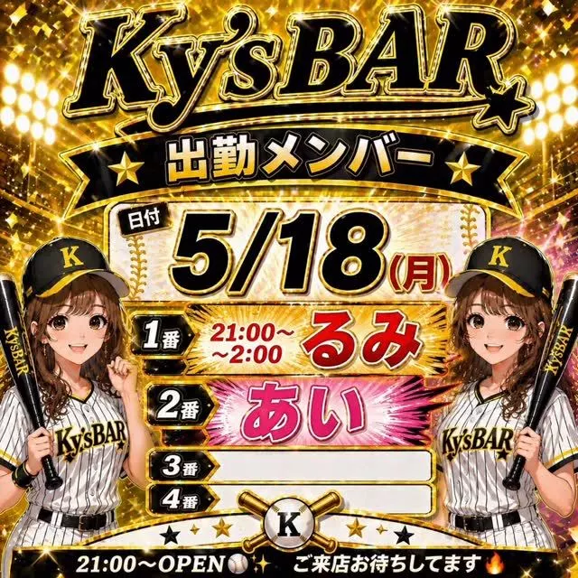 椎名 愛衣