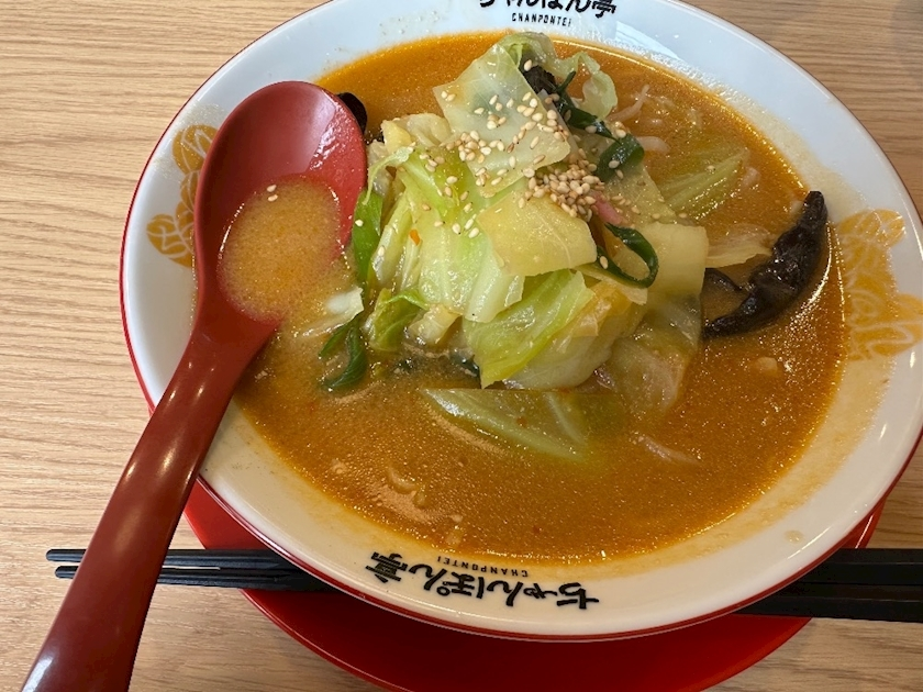 えりか