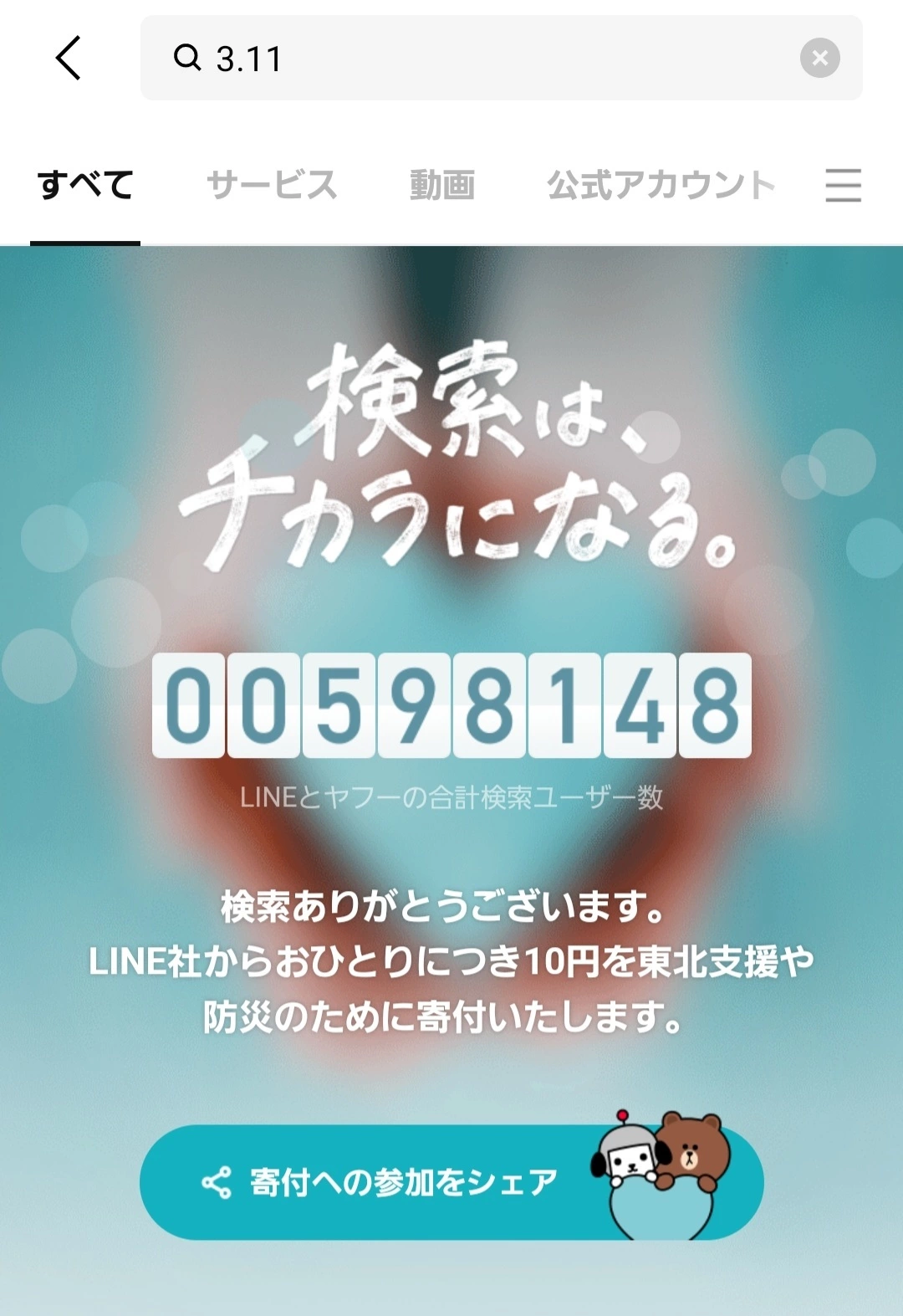 紫音