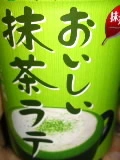 華澄