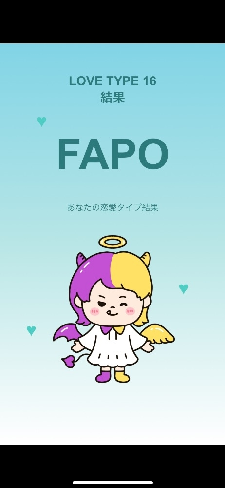 りか