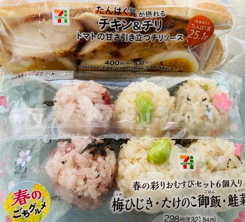甘眠冠  しの