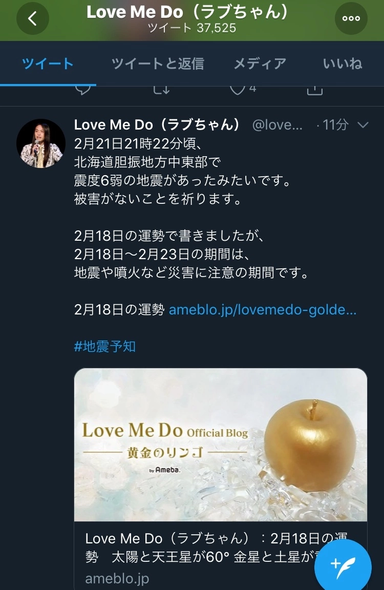 七星 夏純