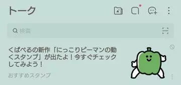 ひな