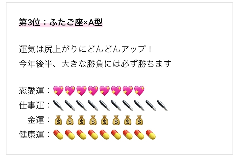 綾瀬 セナ