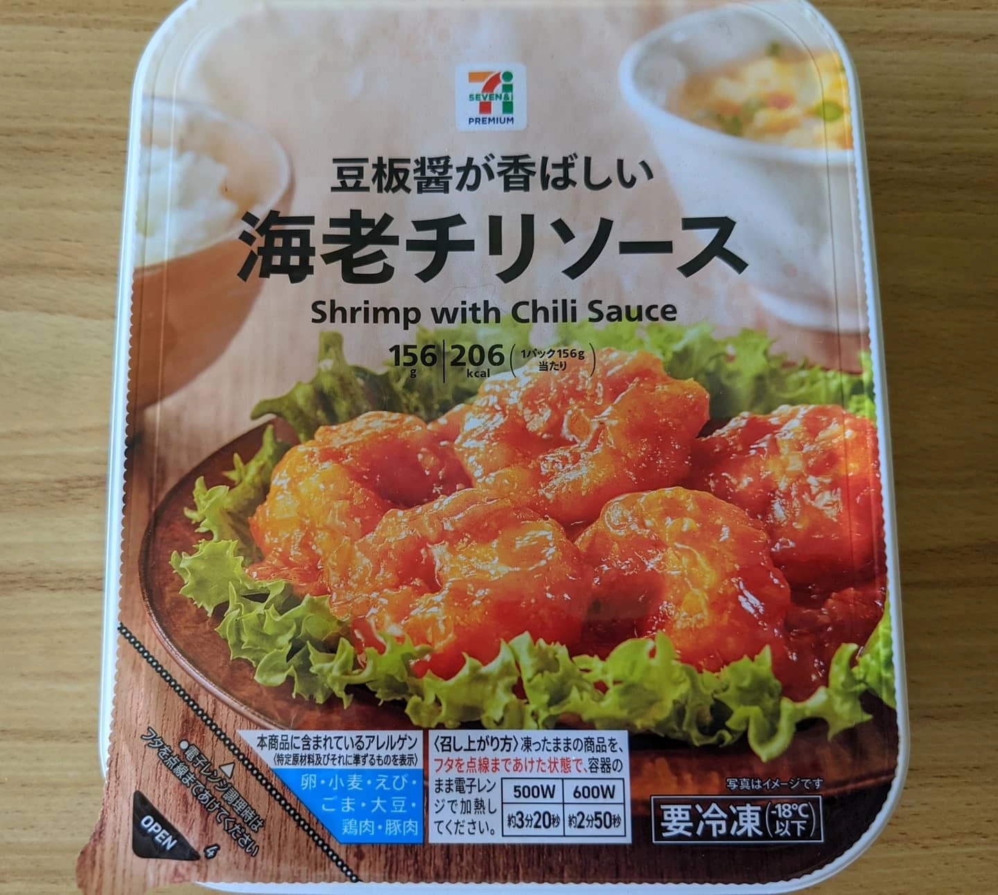 五条 椿