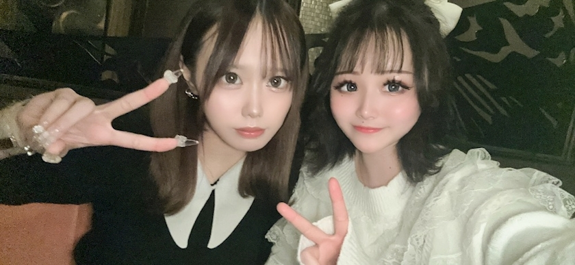 えま