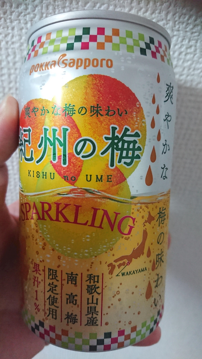 のはら かすみ