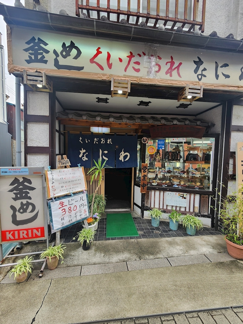 さき