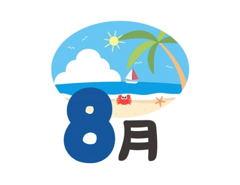 しずか