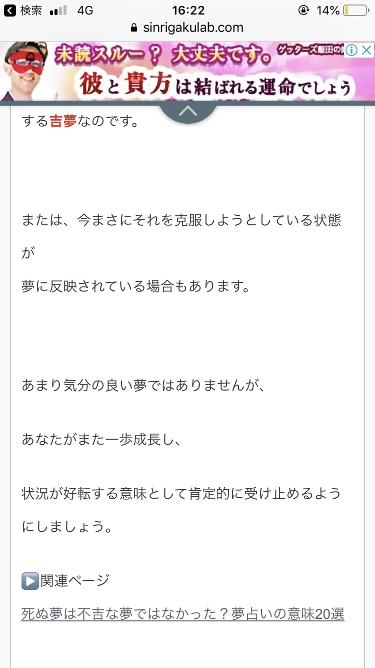 あみ