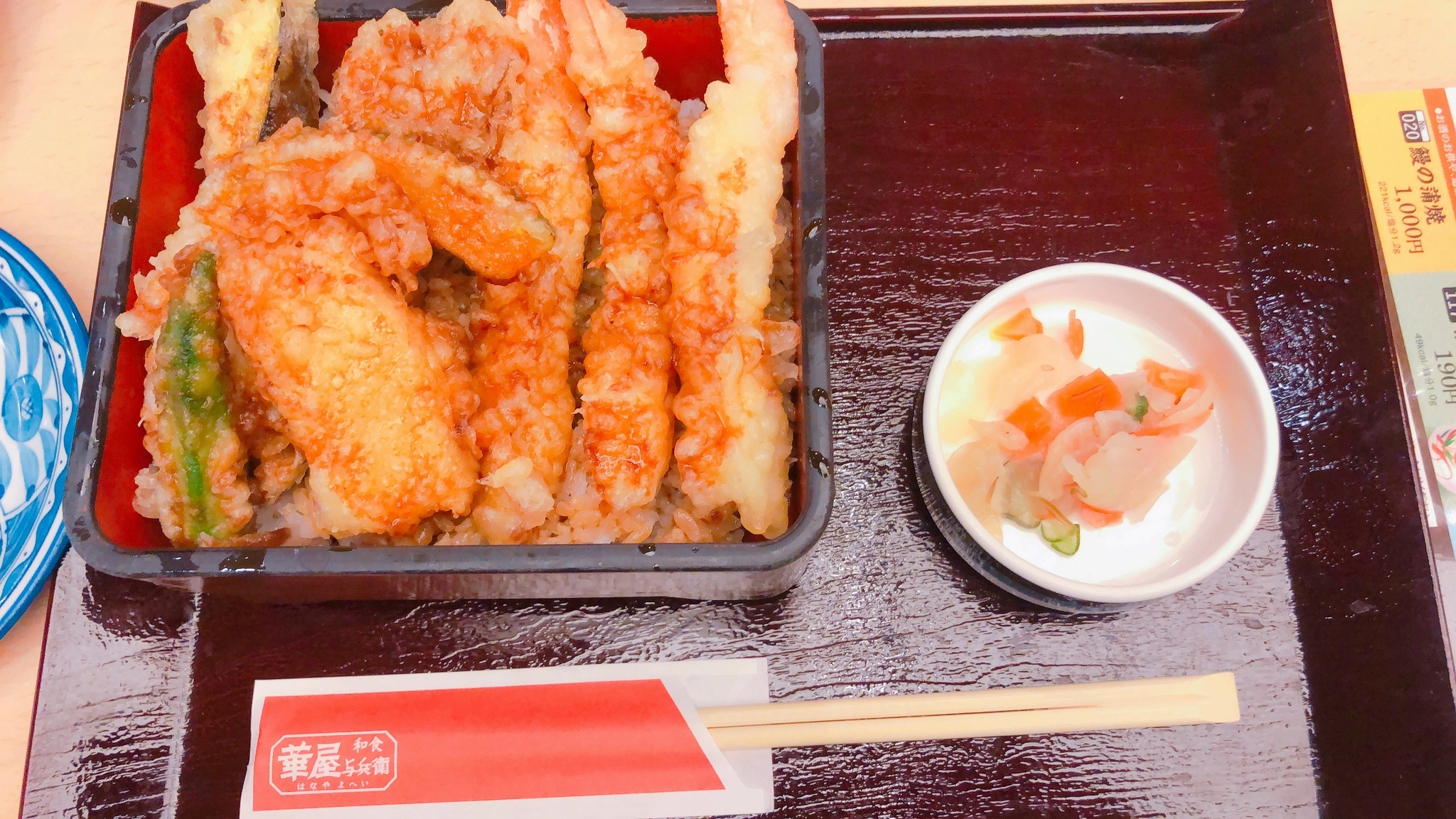 ちさ