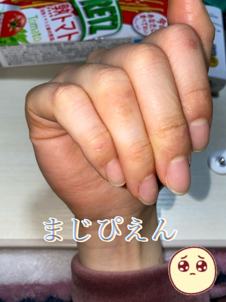 あんな