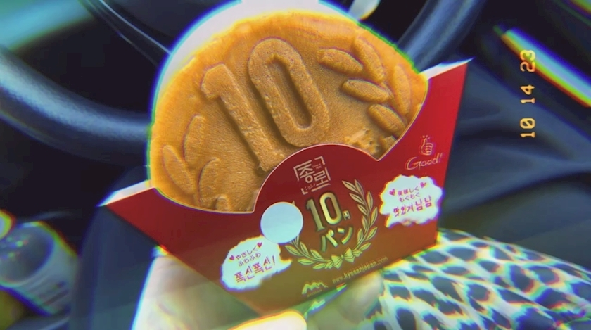 まいか