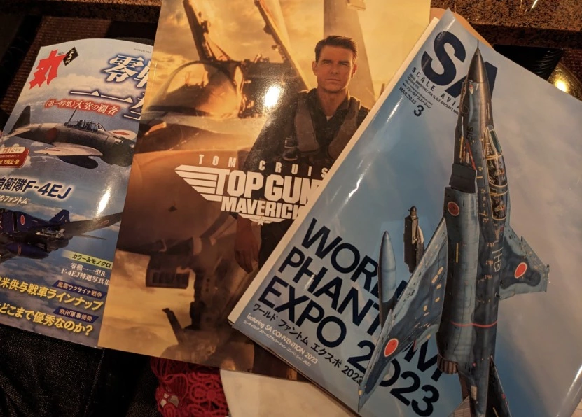 五条 椿