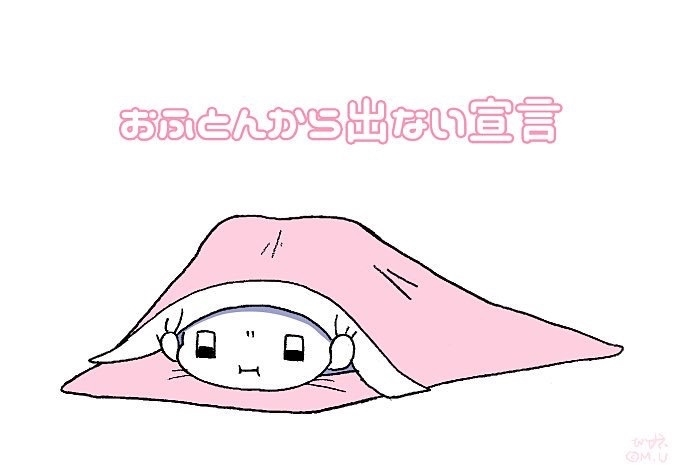 のどち スタッフ