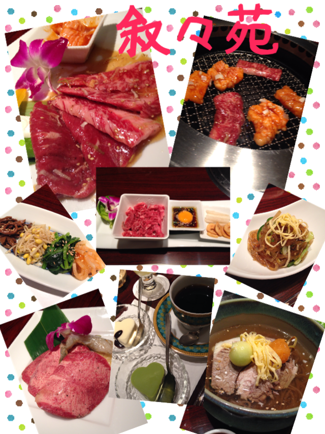 橘 あんな