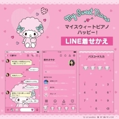 あずさ