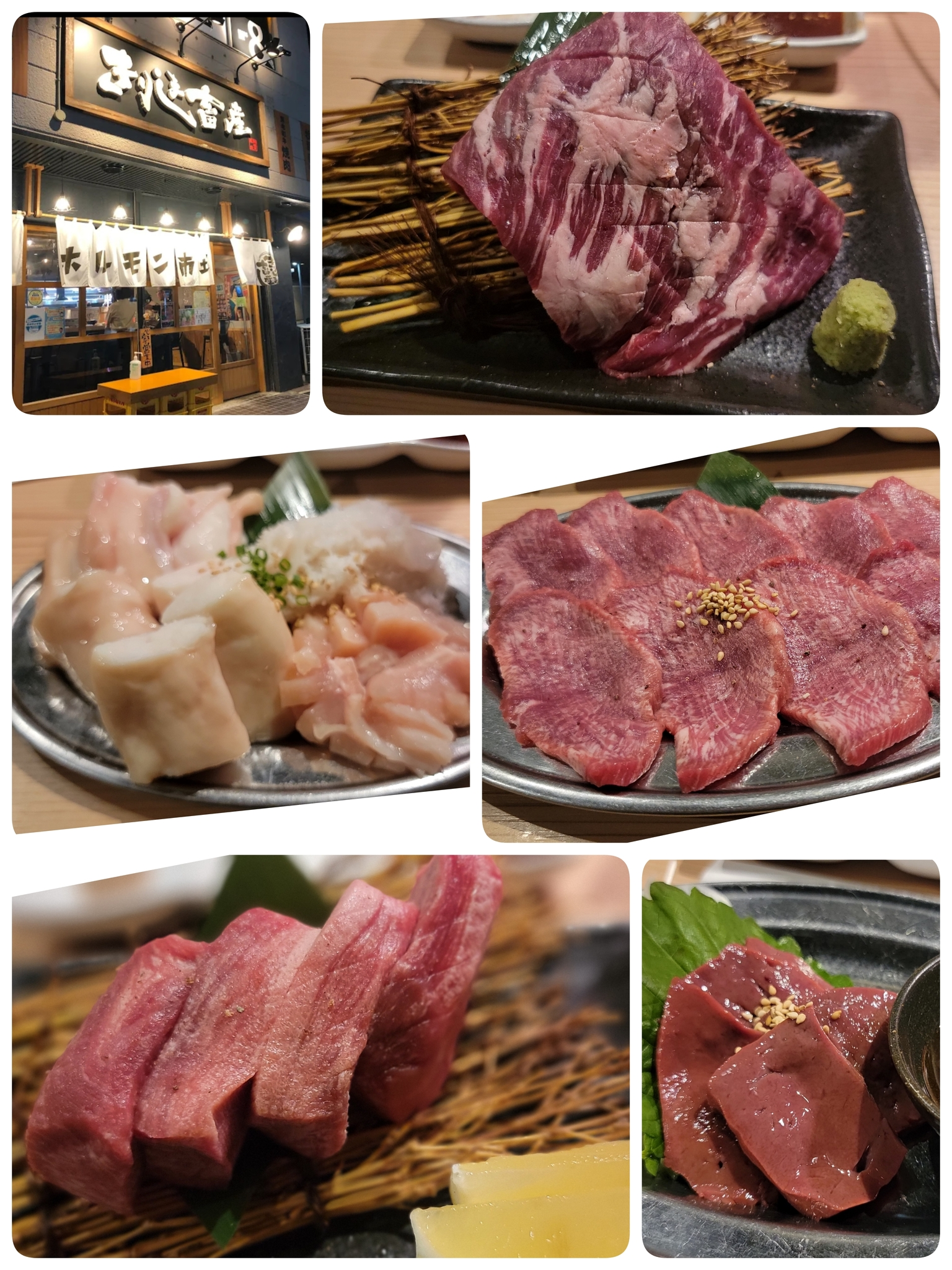 美穂