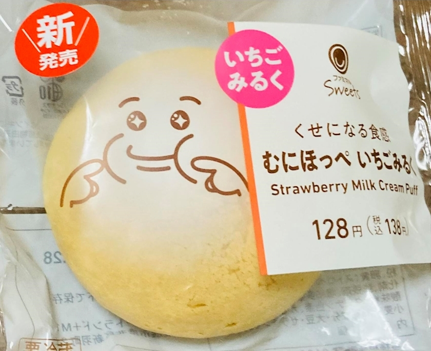 甘眠冠  しの
