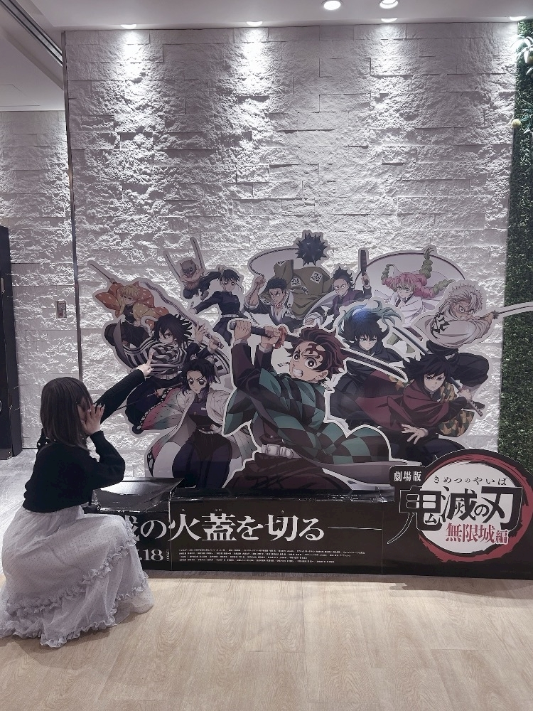 いせ