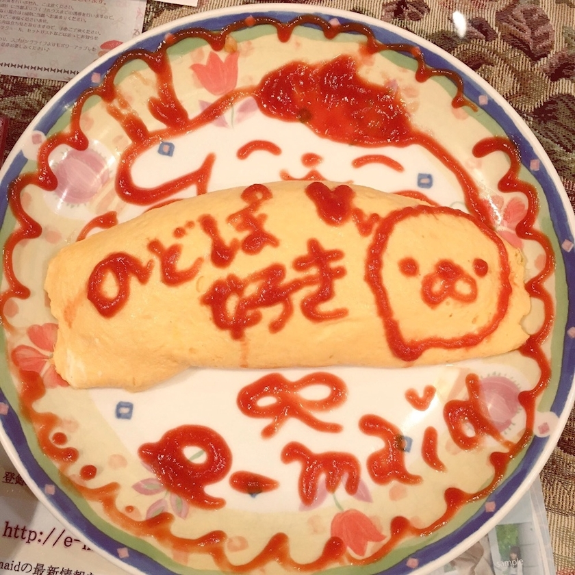 のどち スタッフ